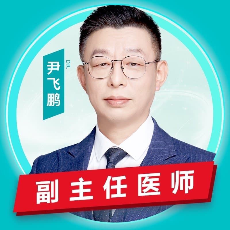 尹飞鹏