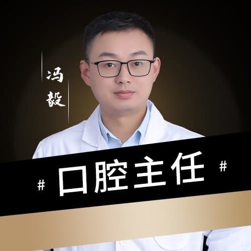 冯毅