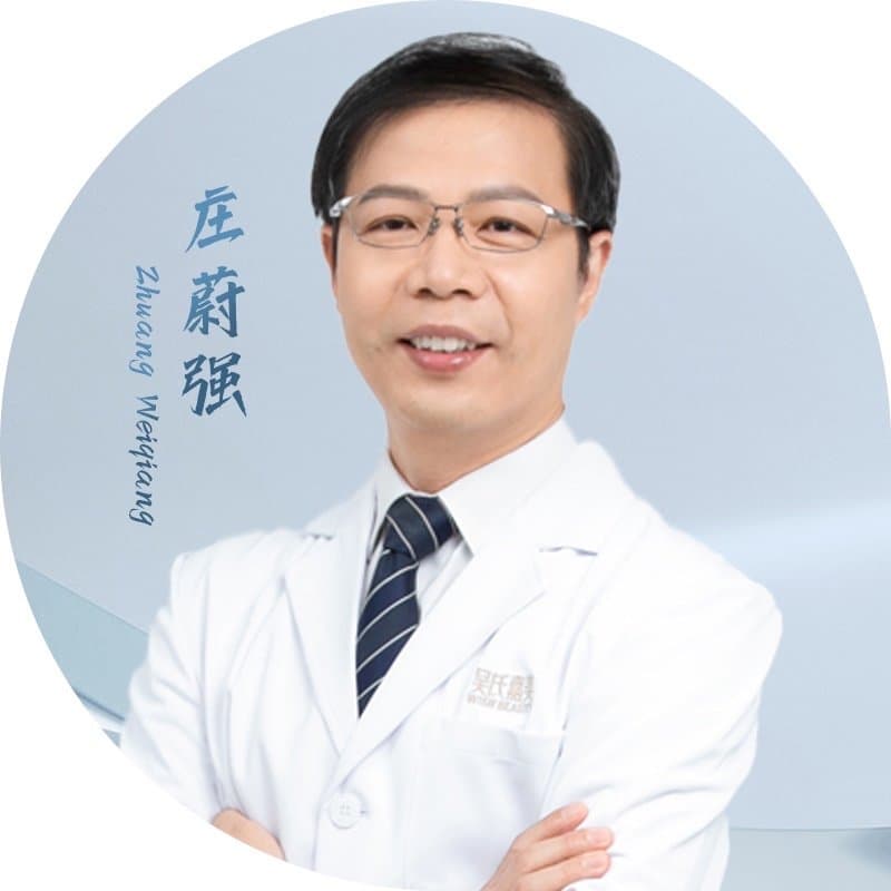 庄蔚强