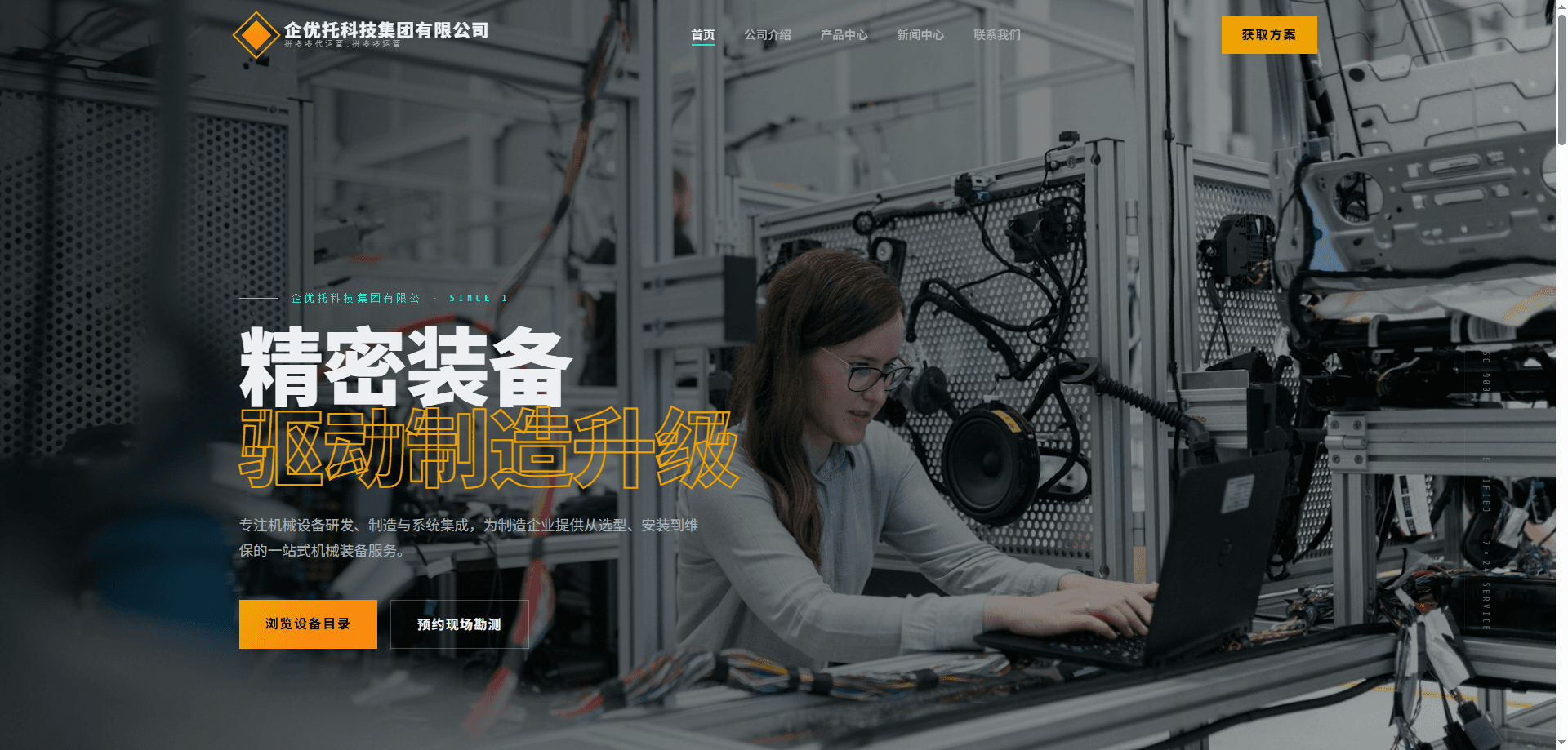 苏州注册公司专业一站式服务全程代办赋能中小微企业高效快速开办省心省力