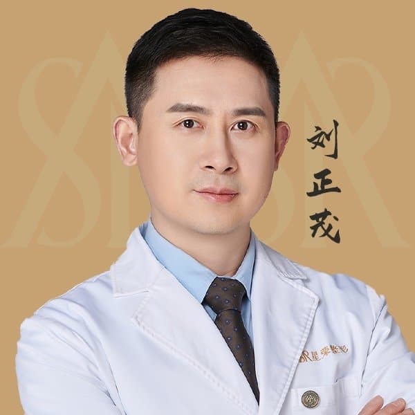 刘正茂