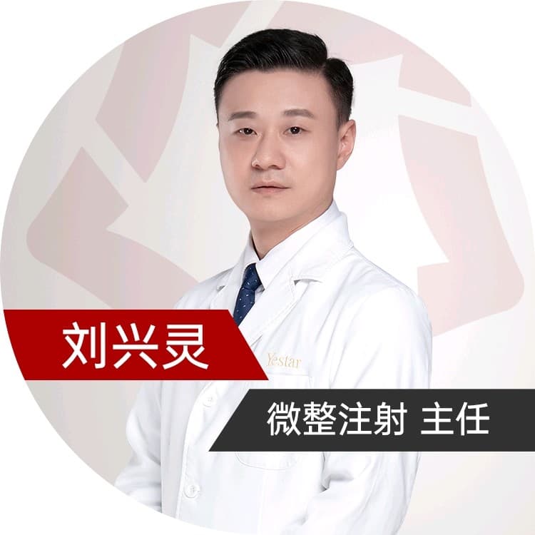 刘兴灵