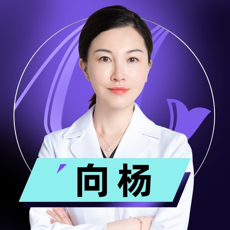 向杨