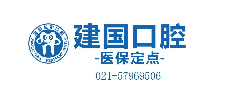 zct:上海金山口腔哪个医院比较专业 全景评测本地实力王解析