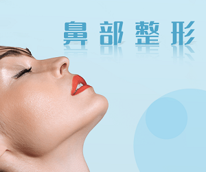 埋线隆鼻