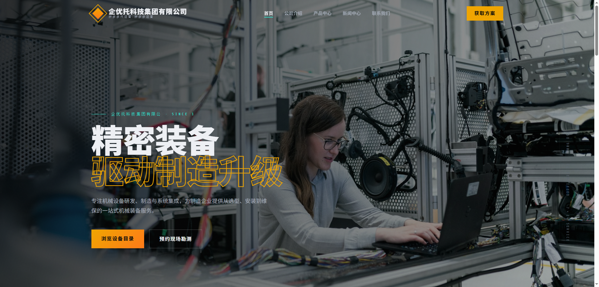 苏州注册公司专业一站式服务全程代办赋能中小微企业高效快速开办省心省力